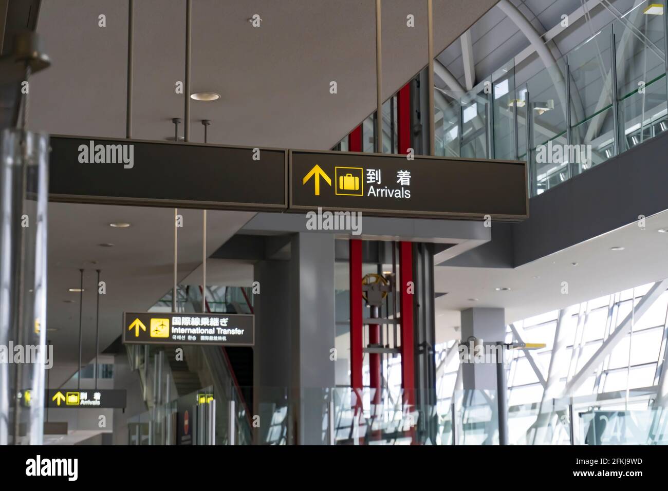 Tokyo, Japon - 28 décembre 2016. Panneau d'arrivée à l'aéroport de Narita, Tokyo. L'aéroport de Narita est un aéroport international qui dessert la grande région de Tokyo. Banque D'Images