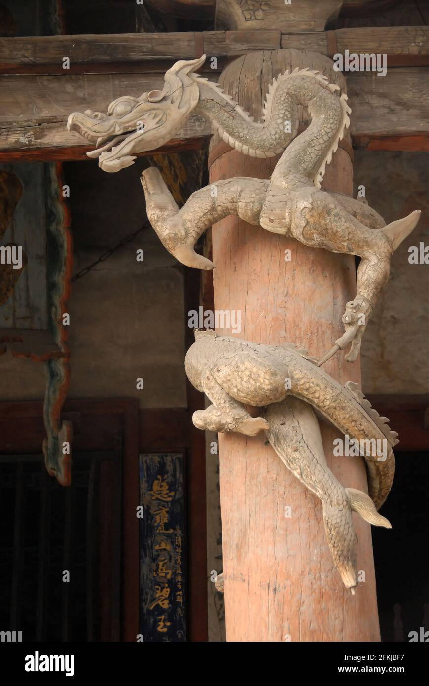 Temple Jinci près de Taiyuan, Shanxi, Chine. Shengmu Hall ou Holy Mother Hall, la première salle principale existante de est célèbre pour ses sculptures de dragon. Banque D'Images