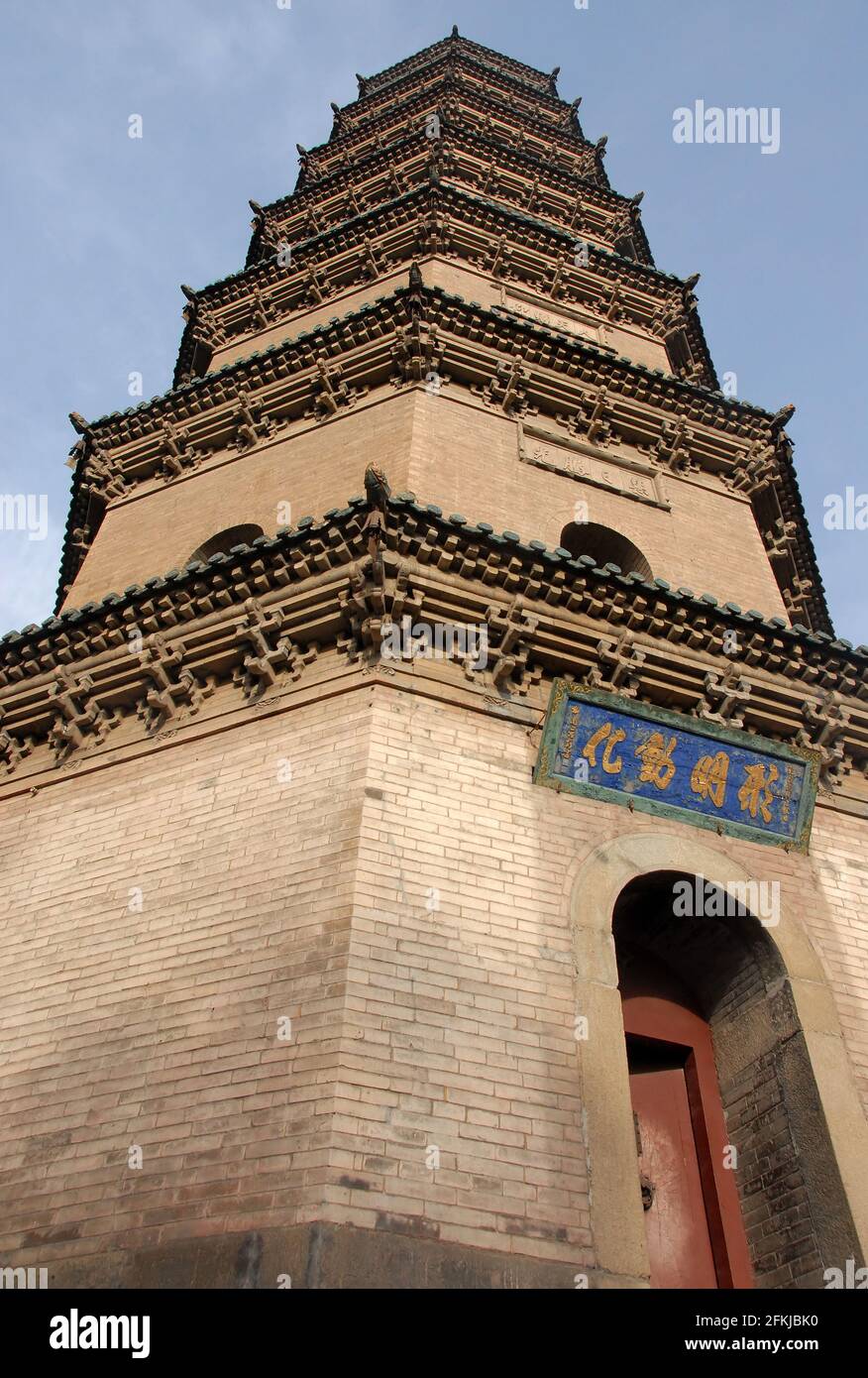 Temple Jinci près de Taiyuan, Shanxi, Chine. Vue de la pagode au temple de Jinci prise de la base avec une distorsion de perspective pour souligner la hauteur. Banque D'Images