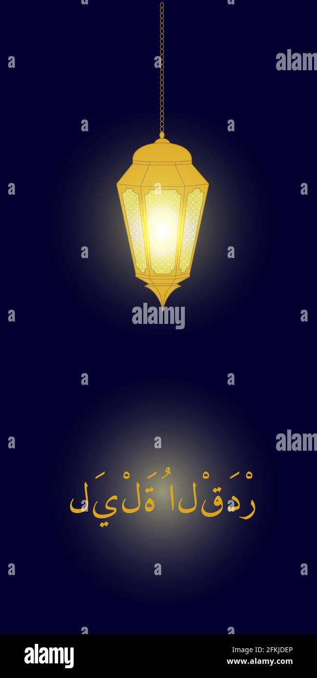 La fête musulmane du mois Saint de Ramadan Laylat alQadr. Illustration