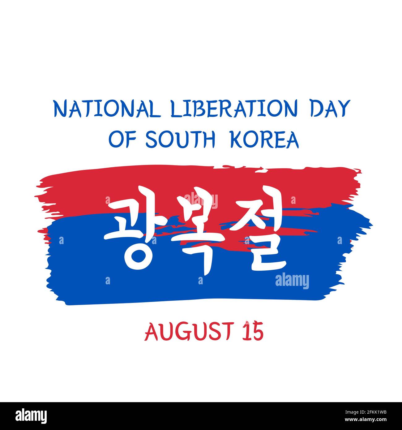 Gwangbokjeol - lettre de la Journée nationale de libération de la Corée en anglais et en coréen. Jour de l'indépendance de la Corée du Sud. Modèle vectoriel pour bannière, typographie Illustration de Vecteur
