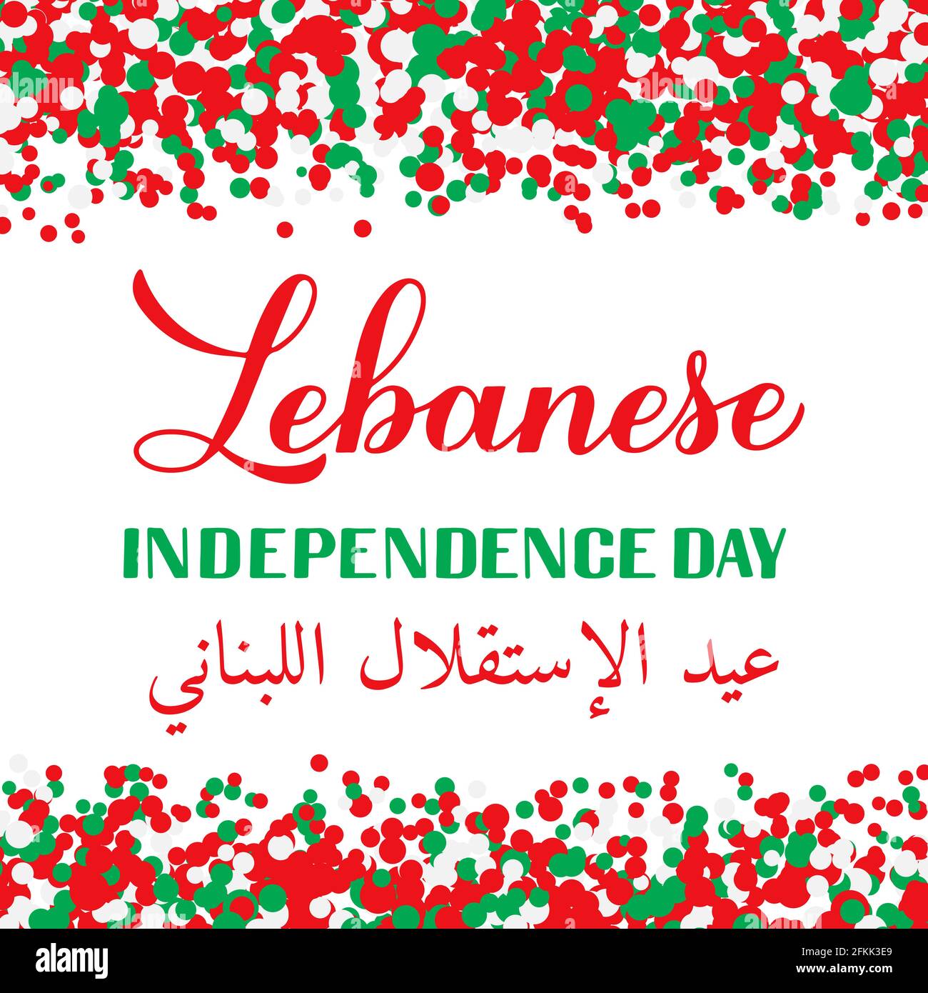 Le jour de l'indépendance du Liban est en anglais et en arabe. Fête libanaise le 22 novembre. Modèle vectoriel facile à modifier pour la typographie p Illustration de Vecteur