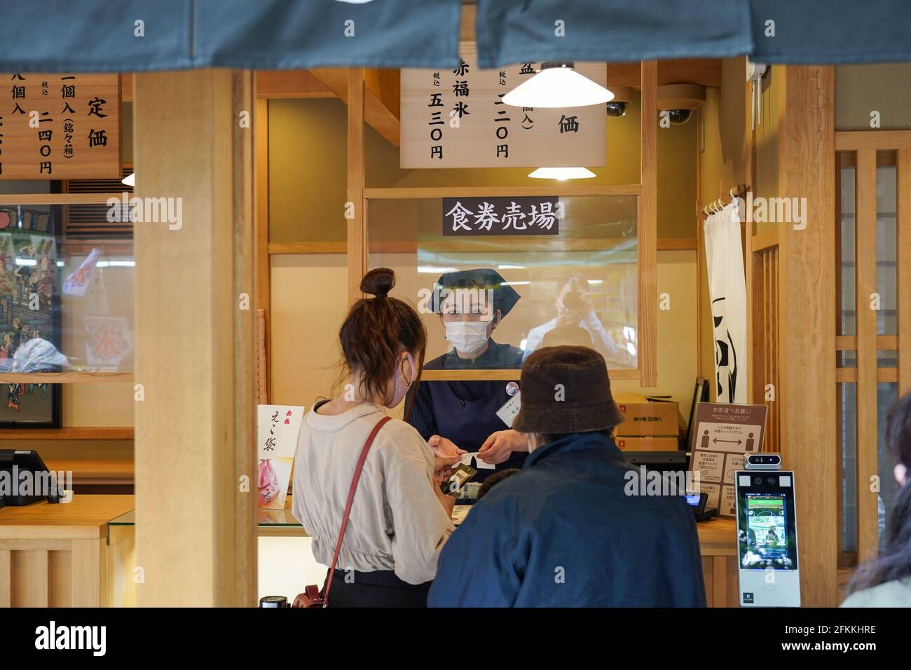 ISE, Japon. 1er mai 2021. Un personnel communique avec un client par l'intermédiaire d'un écran en plastique à la caisse du magasin de thé pendant les fêtes de la semaine d'or. Les leaders de la préfecture du Japon ont exhorté les habitants à éviter les déplacements inutiles, le pays étant confronté à une quatrième vague de pandémie du coronavirus avec moins de trois mois pour se rendre jusqu'aux Jeux olympiques de Tokyo. Crédit : SOPA Images Limited/Alamy Live News Banque D'Images