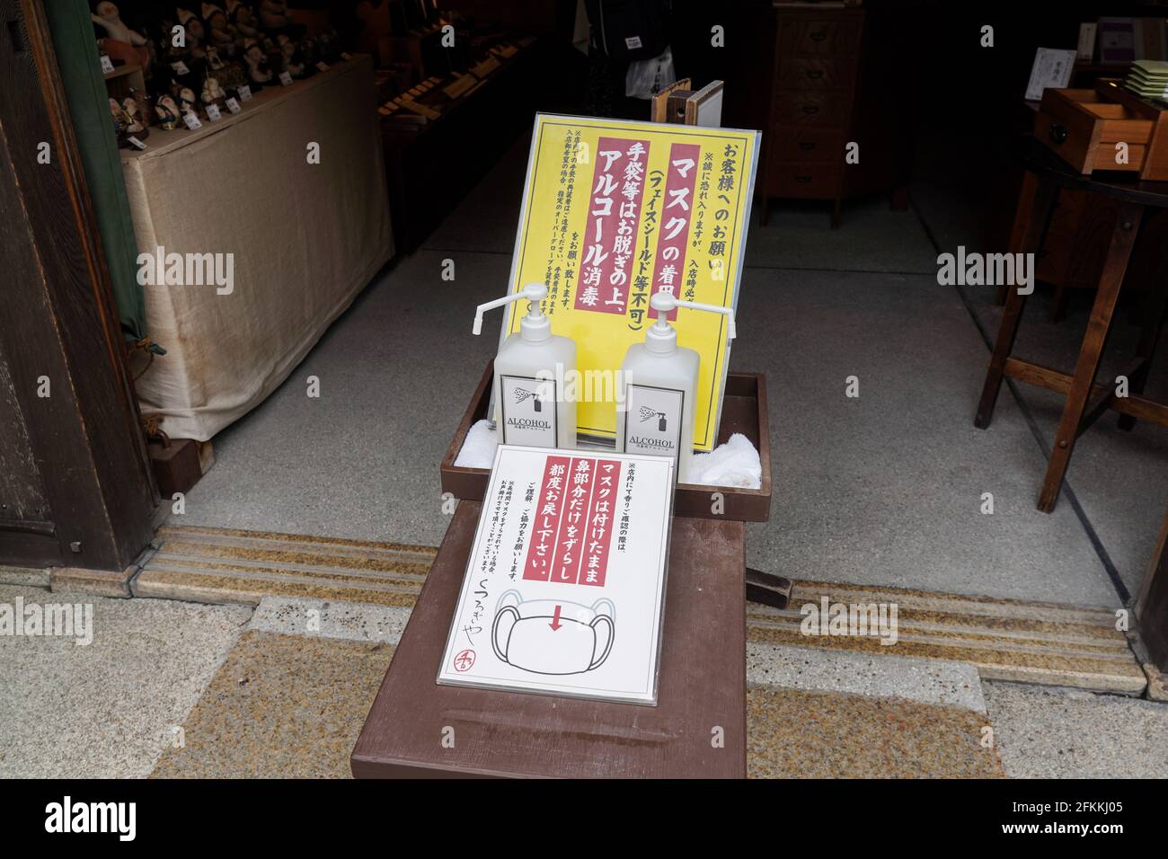 ISE, Japon. 02 mai 2021. Des bouteilles de désinfectant pour les mains à base d'alcool et un panneau d'instructions pour porter un masque sont préparés à l'entrée du magasin près du sanctuaire ISE Jingu pendant les vacances de la semaine d'or. Les leaders de la préfecture du Japon ont exhorté les habitants à éviter les déplacements inutiles, le pays étant confronté à une quatrième vague de pandémie du coronavirus avec moins de trois mois pour se rendre jusqu'aux Jeux olympiques de Tokyo. Crédit : SOPA Images Limited/Alamy Live News Banque D'Images