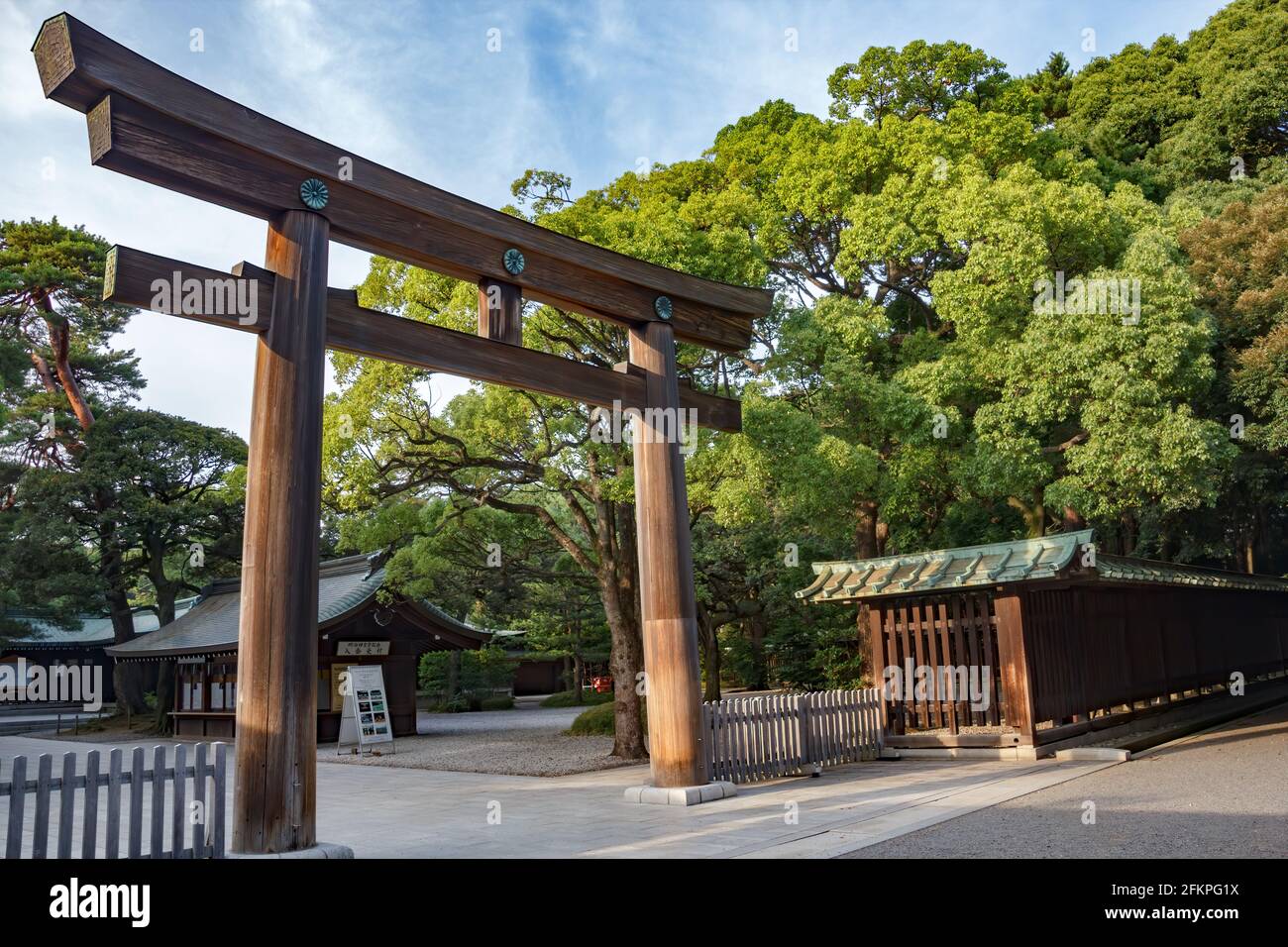 Temple Meiji à Tokyo, Japon. Torii du sanctuaire Meiji Jingu dans le centre de Tokyo (Shibuya), Japon. Meiji Jingu Shrin est le sanctuaire Shinto et le plus populaire Banque D'Images