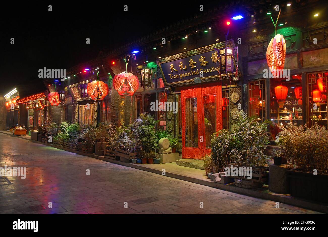 Pingyao dans la province de Shanxi, Chine: Tian yuan kui Guesthouse à Pingyao la nuit avec des lanternes rouges. Banque D'Images