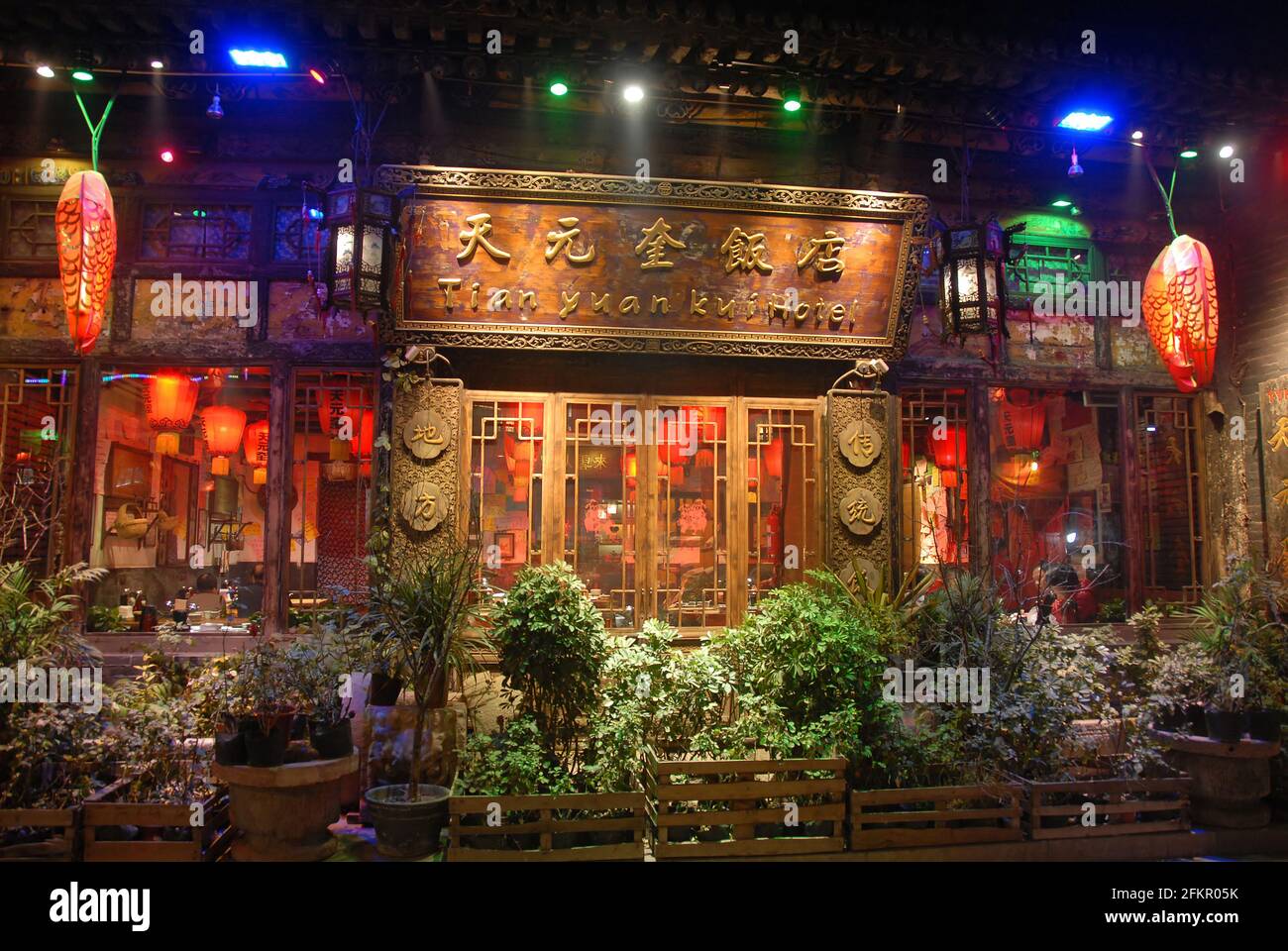 Pingyao dans la province de Shanxi, Chine: Tian yuan kui Hôtel à Pingyao la nuit avec des lanternes rouges. Banque D'Images