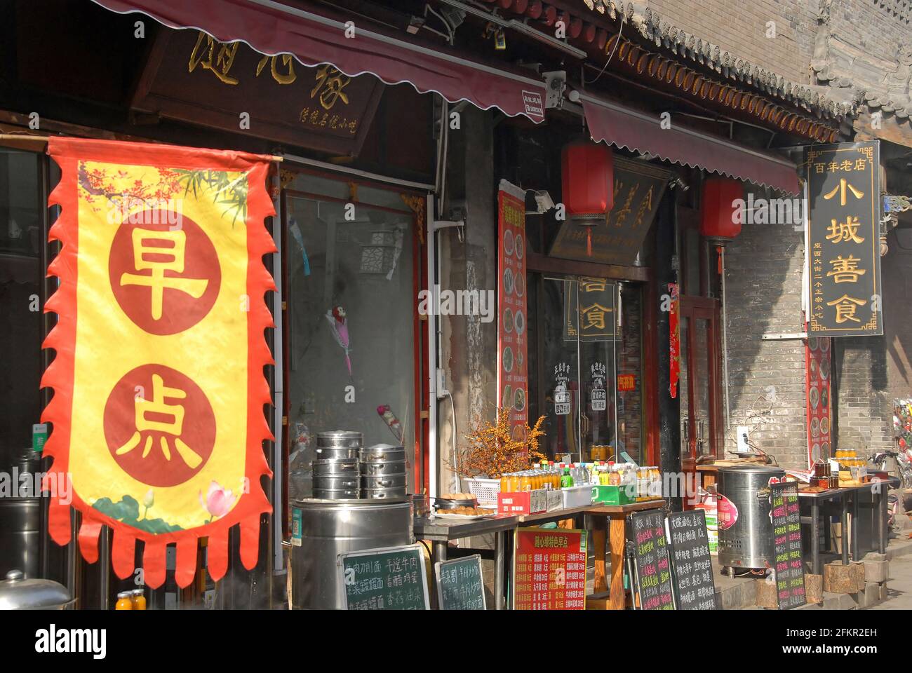 Petits restaurants chinois dans une petite rue à Pingyao, province du Shanxi, Chine. Les menus sont en face des restaurants. Banque D'Images