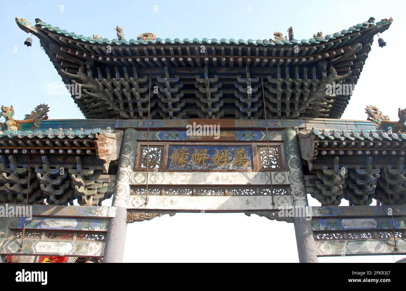 Pingyao dans la province du Shanxi, Chine : porte ornée sur une route à Pingyao. Cette structure a des caractéristiques traditionnelles chinoises Banque D'Images