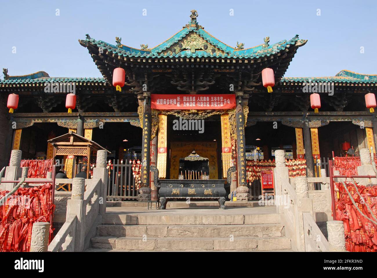 Pingyao dans la province du Shanxi, Chine : le Temple de Dieu de ville à Pingyao Banque D'Images