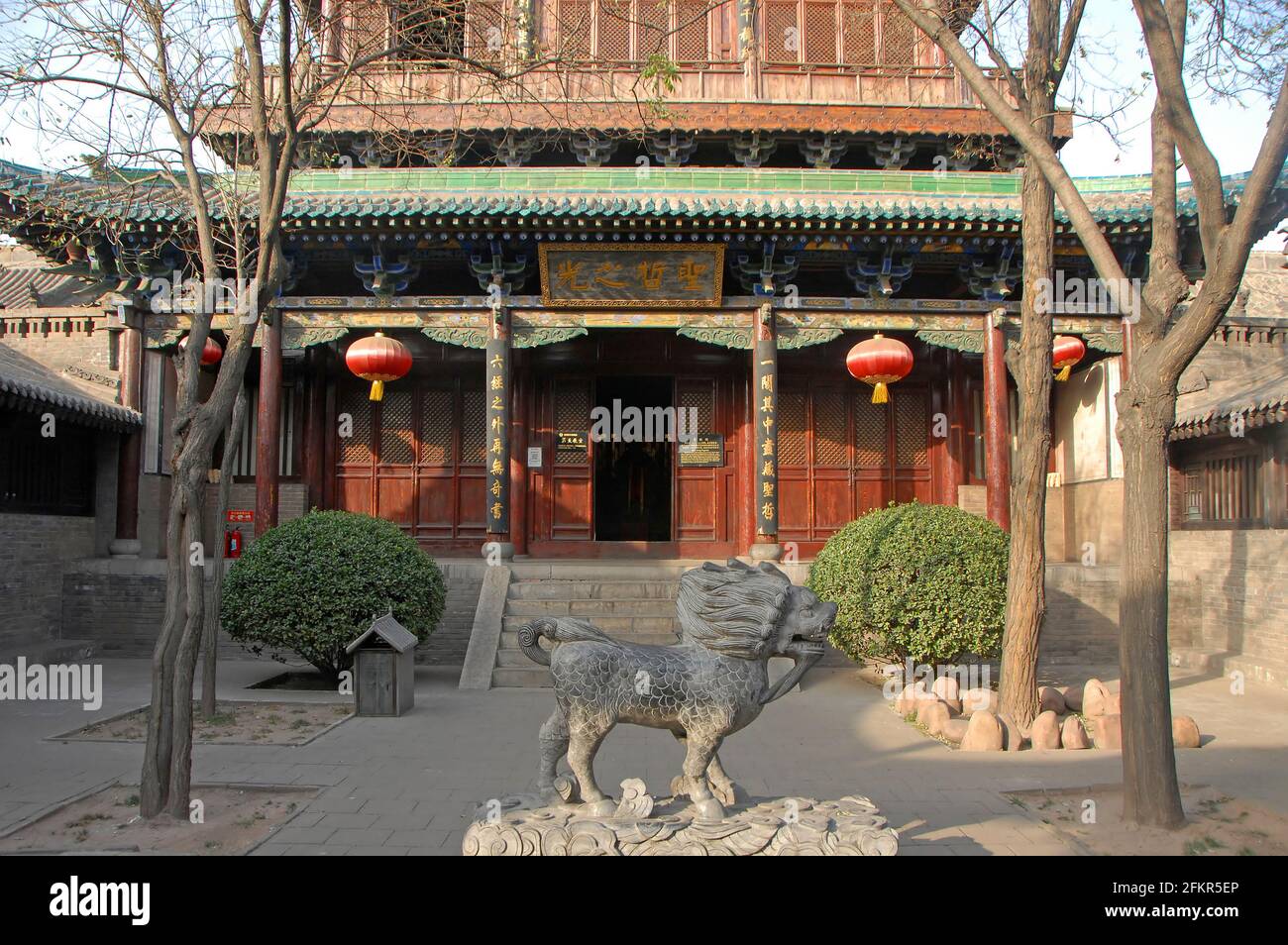 Pingyao dans la province du Shanxi, Chine. Le Temple confucianiste dans la ville antique de Pingyao. Ce temple est l'un des nombreux en Chine dédié à Confucius Banque D'Images