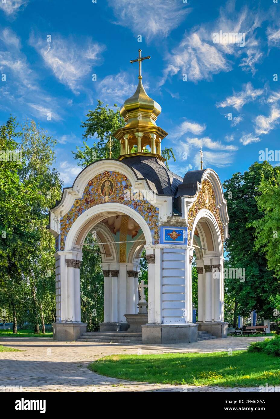 Monastère Saint-Michel-Domed à Kiev, Ukraine Banque D'Images