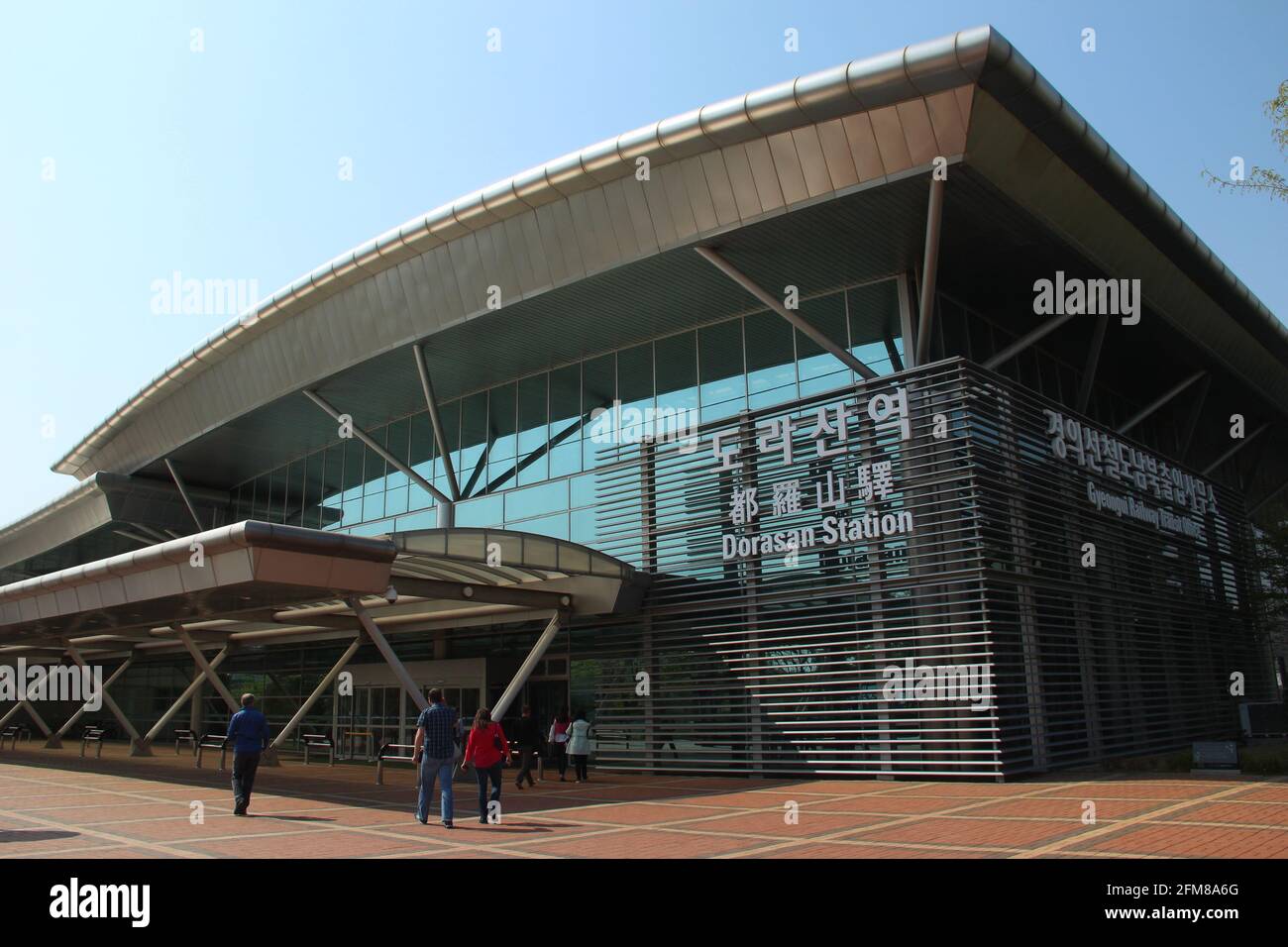 Gare de Dorasan dans la zone démilitarisée en Corée du Sud, la dernière avant d'entrer en Corée du Nord. Banque D'Images