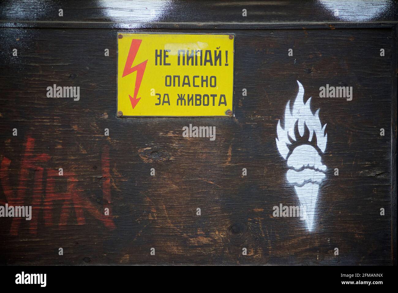 DANGER À LA VIE signe en bulgare sur une armoire électrique, Sofia, Bulgarie Banque D'Images