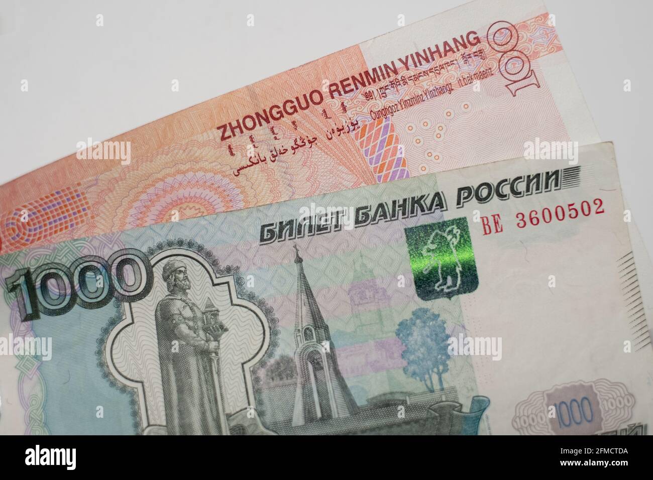 Système financier de la Russie et de la Chine. Dé-dollarisation. Système monétaire mondial. Banque D'Images