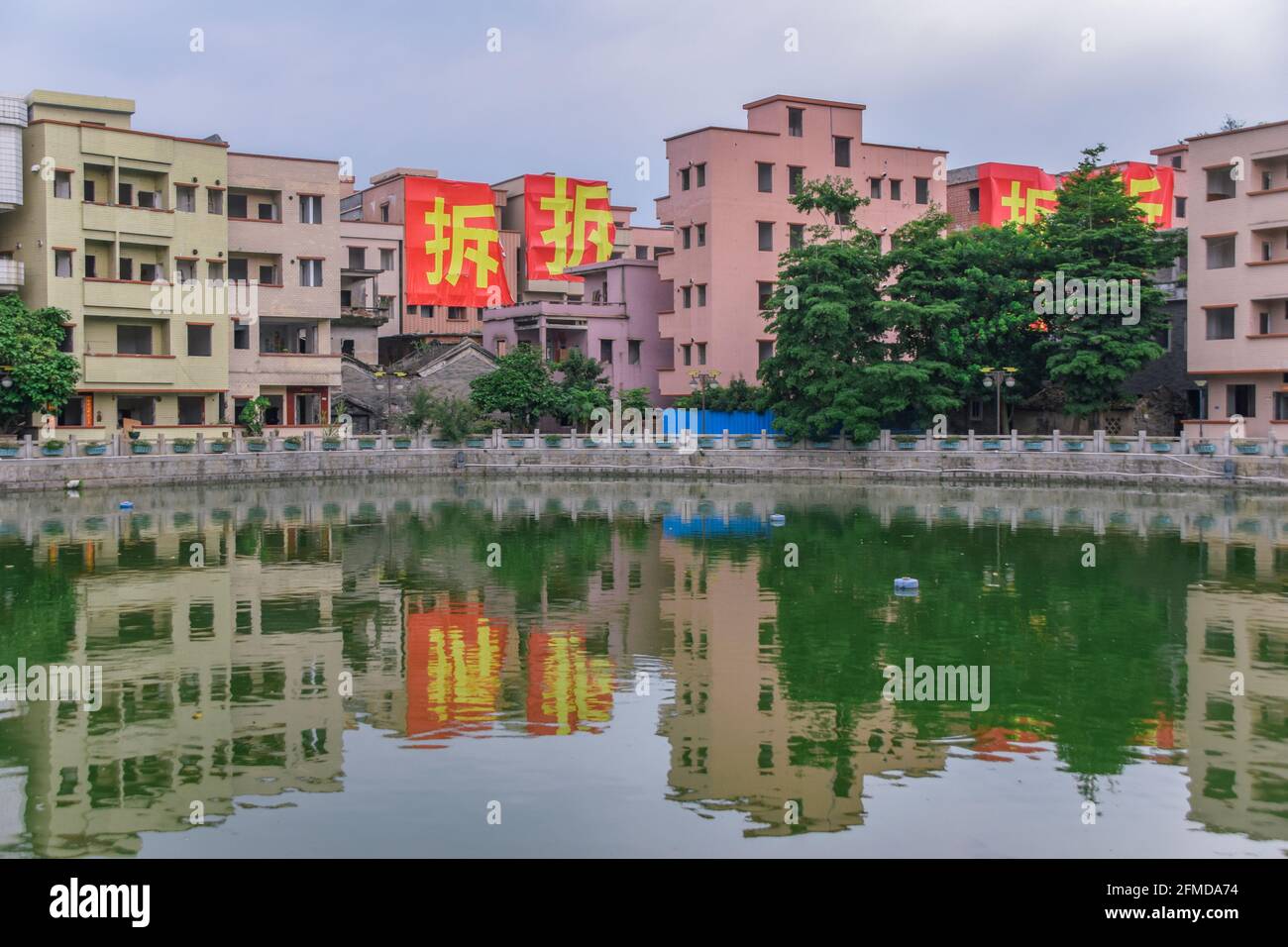 Guangzhou, Chine. 1ER MAI 2021. Bâtiments en démolition, partiellement démoli et devant être remplacés par de nouveaux immeubles. Banque D'Images