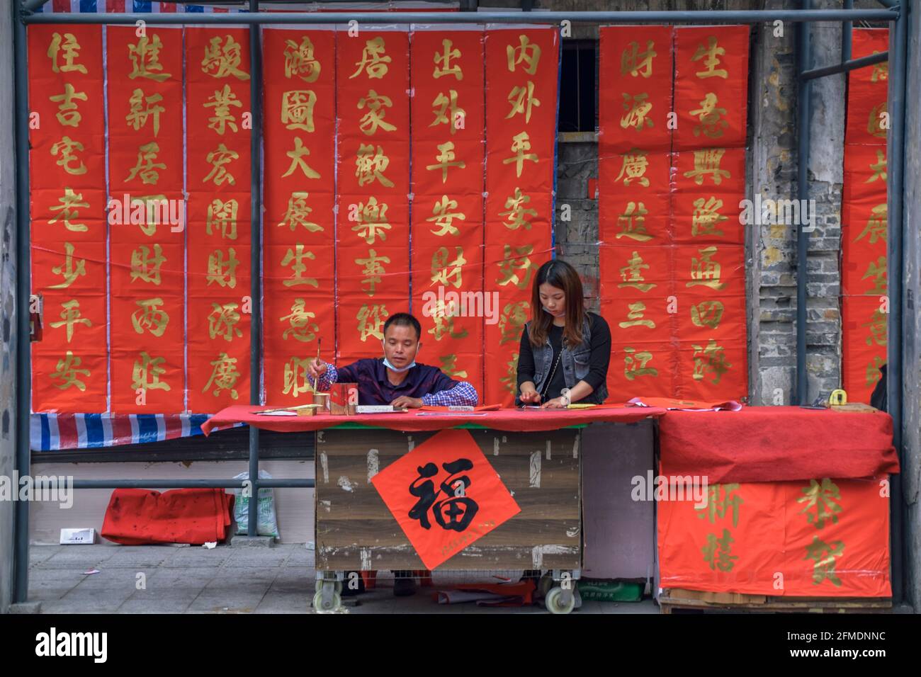 Foshan, province de Guangdong, Chine. 8 FÉVR. 2021. Un calligraphe écrit des couplets du Festival de printemps pour les gens. C'est le plus commun et le plus important Banque D'Images