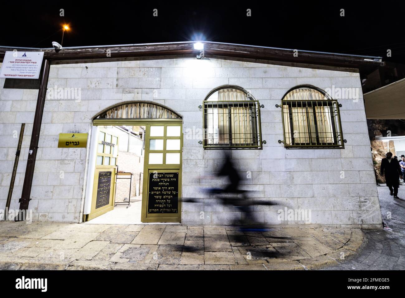 30-04-2021. jérusalem-israël. Vue extérieure du bâtiment au-dessus du tombeau de Shimon Hatzadik dans le quartier de Sheikh Jarrah Banque D'Images