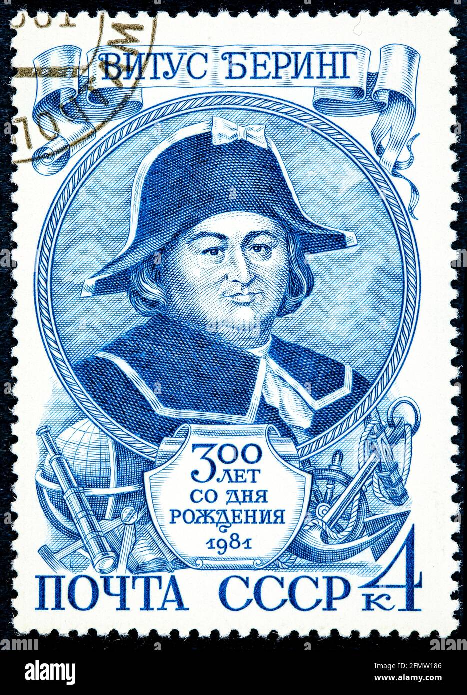 MOSCOU RUSSIE - VERS AVRIL 2016 : un timbre imprimé en URSS dédié au 300e anniversaire de naissance de V.I. Bering vers 1981 Banque D'Images