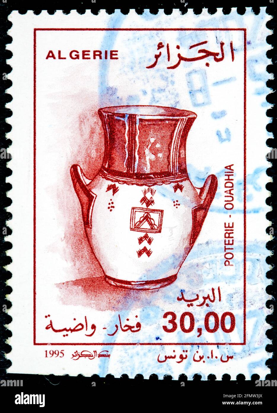 ALGÉRIE - VERS 1995: Un timbre imprimé en Algérie à partir de l'édition de la poterie traditionnelle montre jar de Ouadhia, vers 1995. Banque D'Images