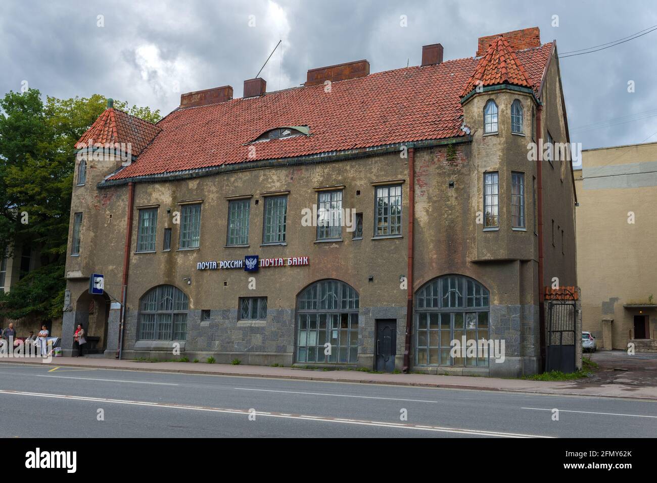 SORTAVALA, RUSSIE - 15 AOÛT 2020 : ancien bureau de poste (anciennement United Bank of the Nordic countries) le jour d'août du Cloud Banque D'Images