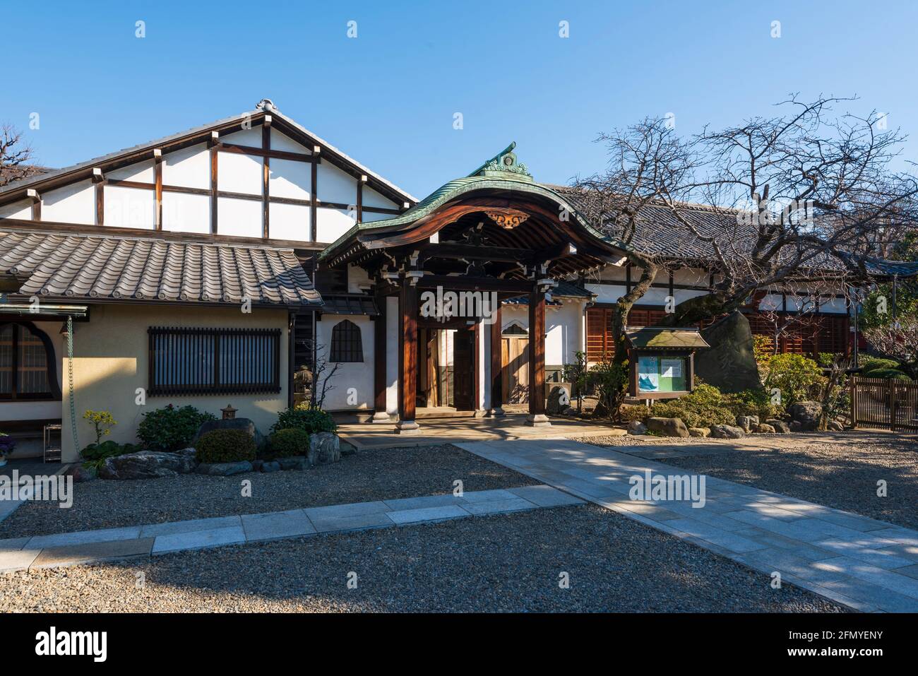 Tokyo, Japon - 9 janvier 2016 : temple de Nansenji à Yanaka, Tokyo Yanaka est l'un des rares quartiers de Tokyo où l'atmosphère de shitamachi, un ancien Banque D'Images