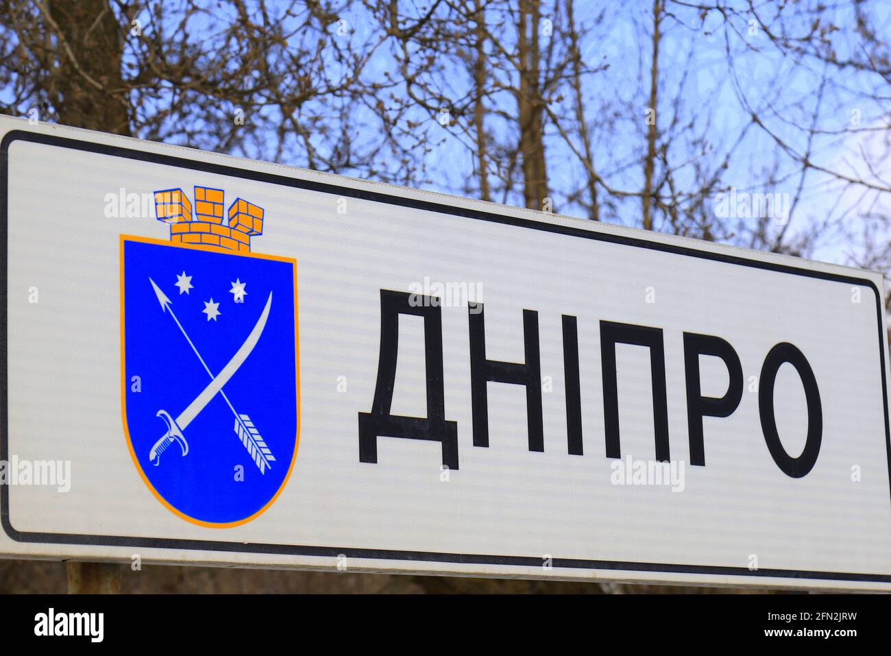 Un panneau routier avec une inscription en ukrainien Dnipro, avec les armoiries de la ville ukrainienne Dnepr. Plaque signalétique à l'entrée. Banque D'Images