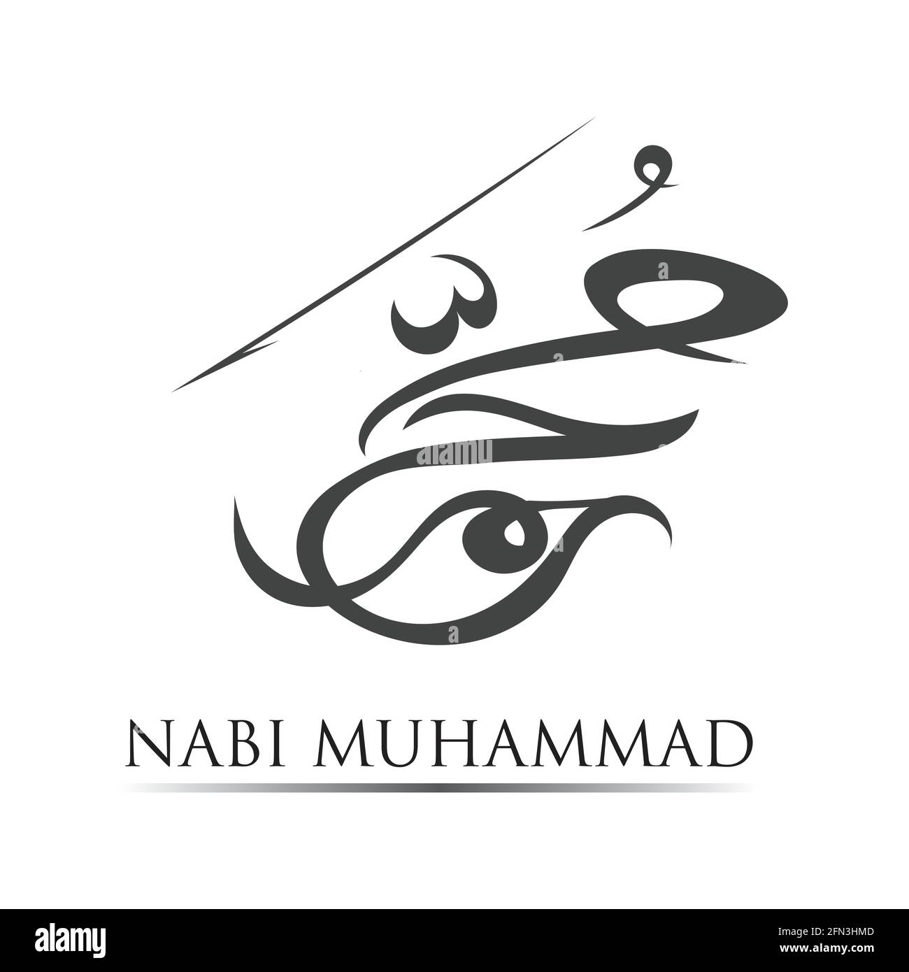 Al Nabi Muhammad dans le style arabe de calligraphie, illustration vectorielle Illustration de Vecteur