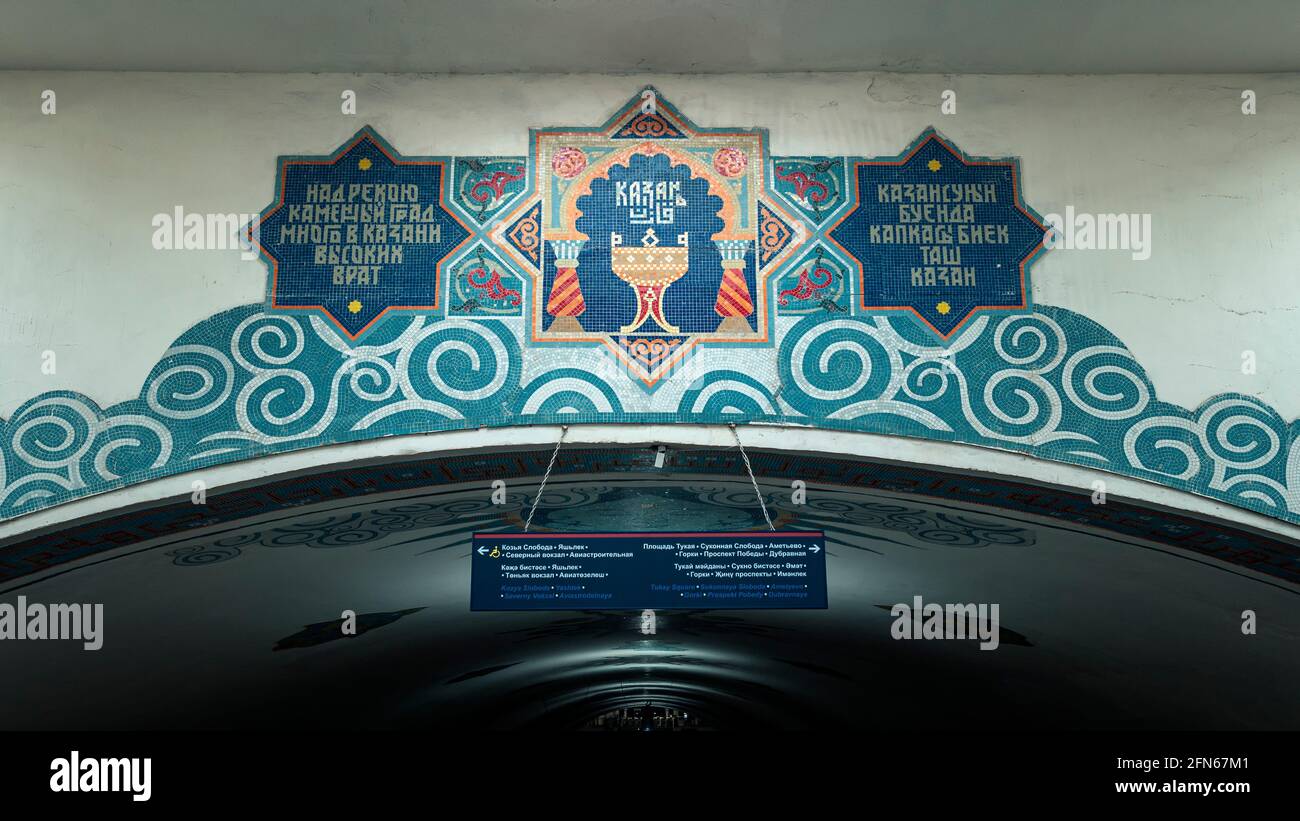 KAZAN, RUSSIE - 07 OCTOBRE 2020 : mosaïque ethnique des tars dans le métro de Kazan, station du Kremlin. Banque D'Images