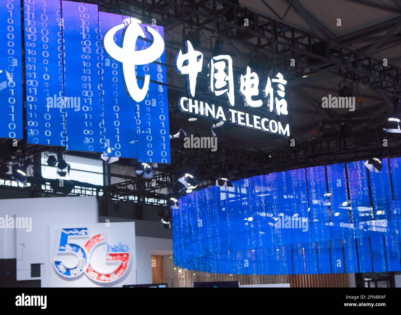 SHANGHAI, CHINE - le 26 JUIN 2019 - la photo montre le pavillon China Telecom au Mobile World Congress (MWC Shanghai) à Shanghai, en Chine, le 26 juin 2019. Une « voie de décollage du réseau » a été établie de 1G à 2G, 3G, 4G et 5G. Le 17 mai est la Journée mondiale des télécommunications. (Photo de Xing Yun / Costfoto/Sipa USA) Banque D'Images