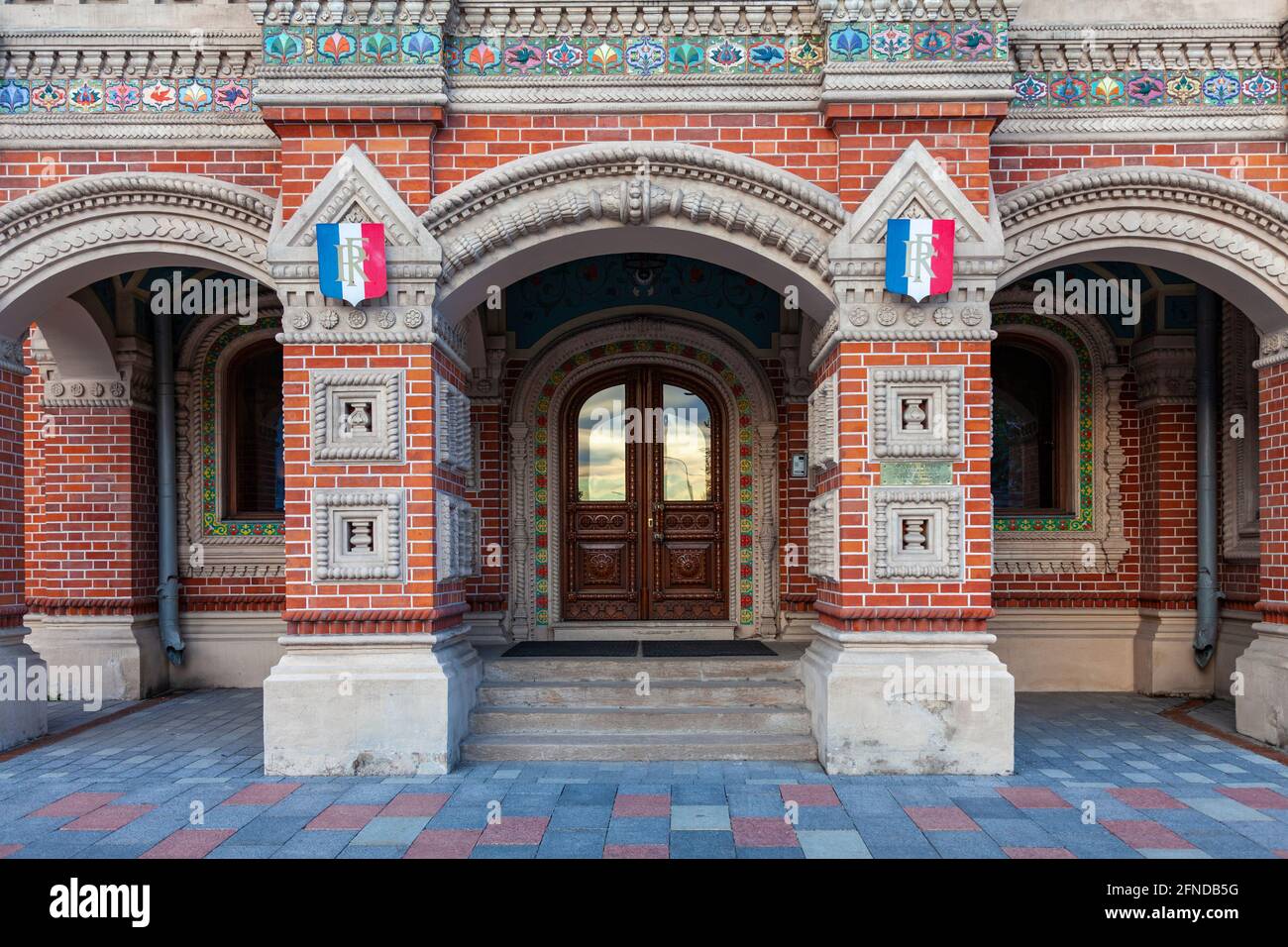 Bâtiment de l'ambassade de France à Moscou, Russie Photo Stock - Alamy
