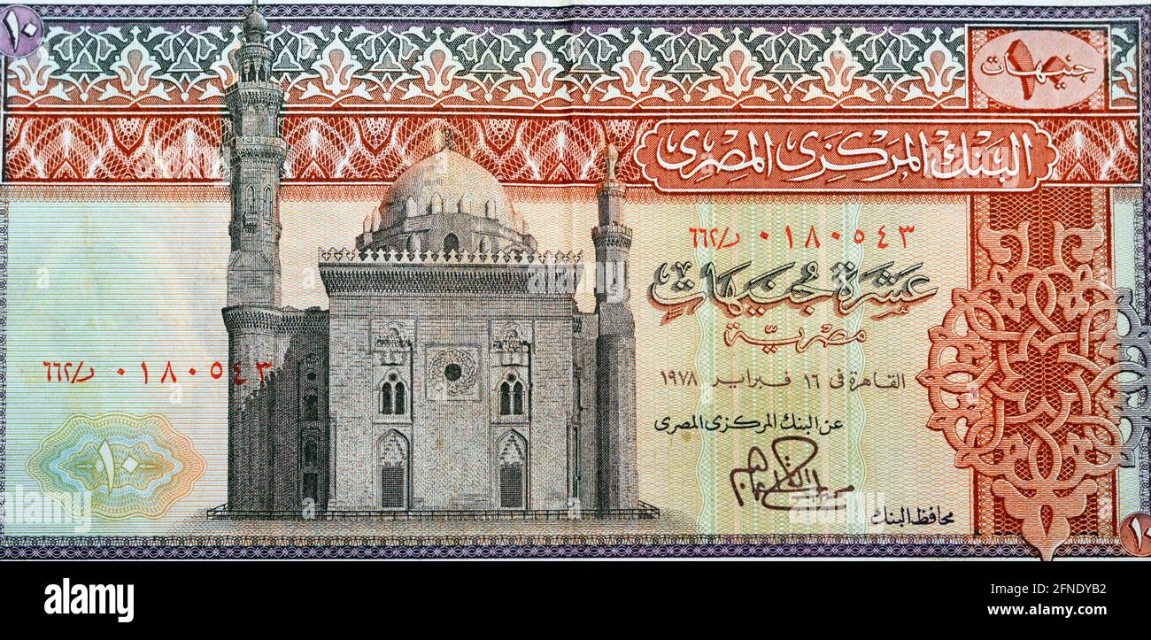 Un fragment du côté opposé d'un vieux billet de 10 livres égyptiennes, avec une image de la mosquée Al Rifa'i du Caire, Egypte, qui ne circule plus, v Banque D'Images
