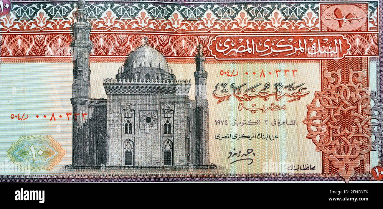 Un fragment du côté opposé d'un vieux billet de 10 livres égyptiennes, avec une image de la mosquée Al Rifa'i du Caire, Egypte, qui ne circule plus, v Banque D'Images
