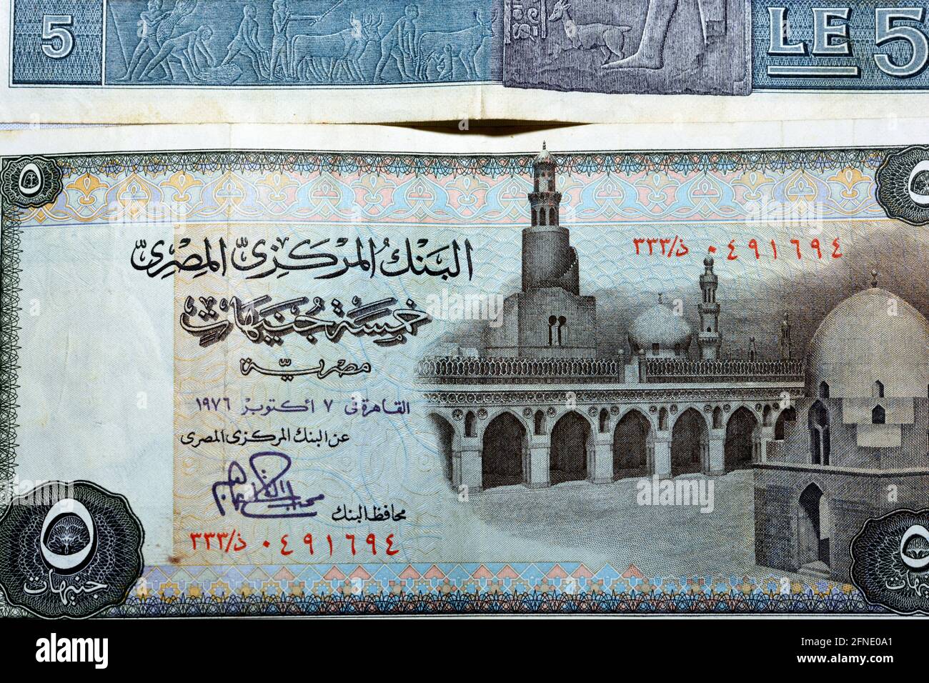 Vieux 5 livres Egyptien billet de banque numéro année 1976, le côté opposé a une image de la mosquée d'Ibn Tulun et le côté inverse a une image d'Un eng pharaonique Banque D'Images