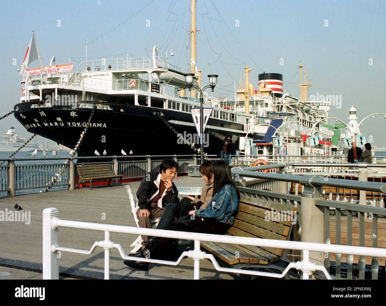 Bateau dans le port de Yokohama. [traduction automatique] Banque D'Images