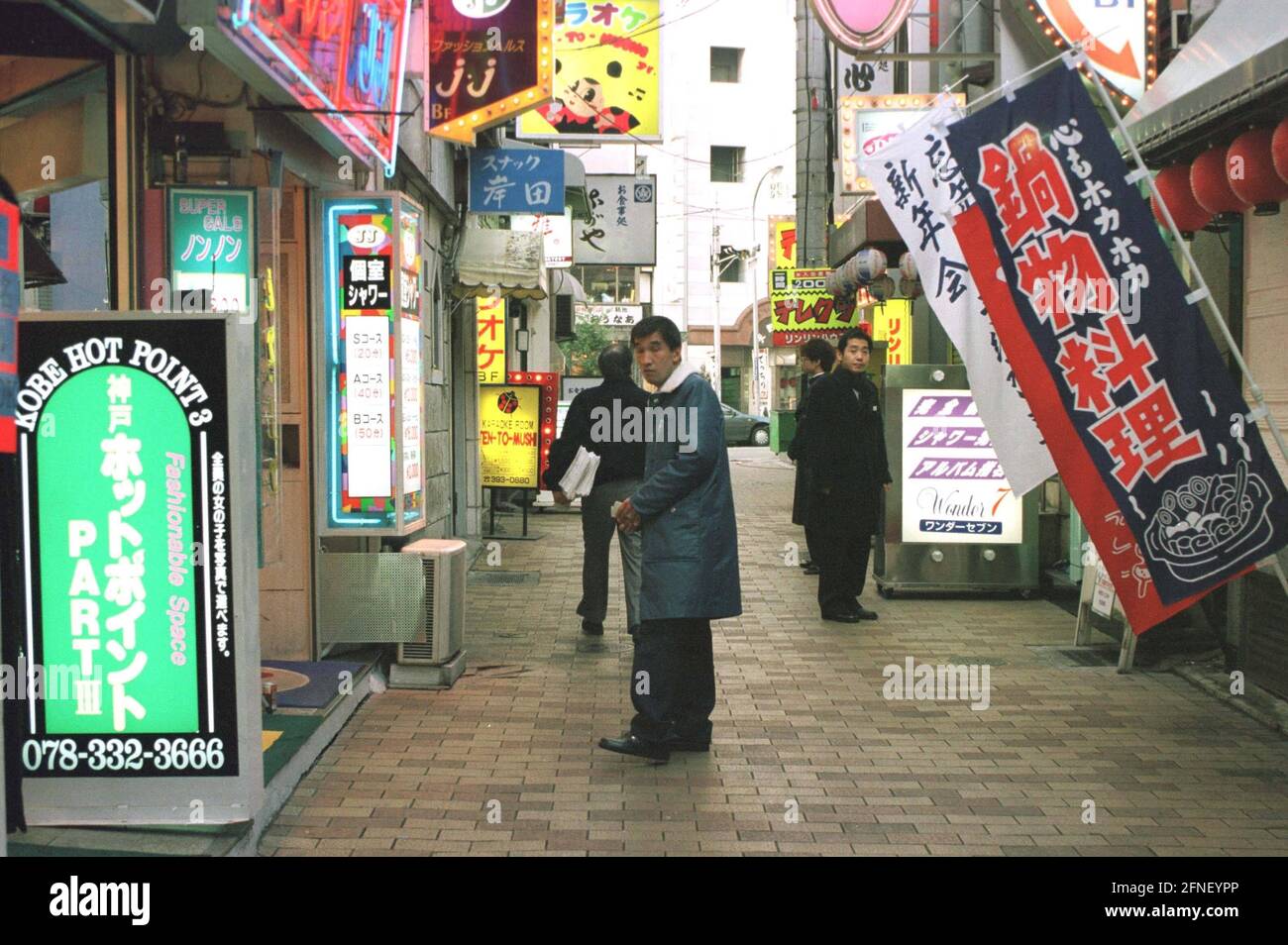 Red Light District à Kobe [traduction automatique] Banque D'Images