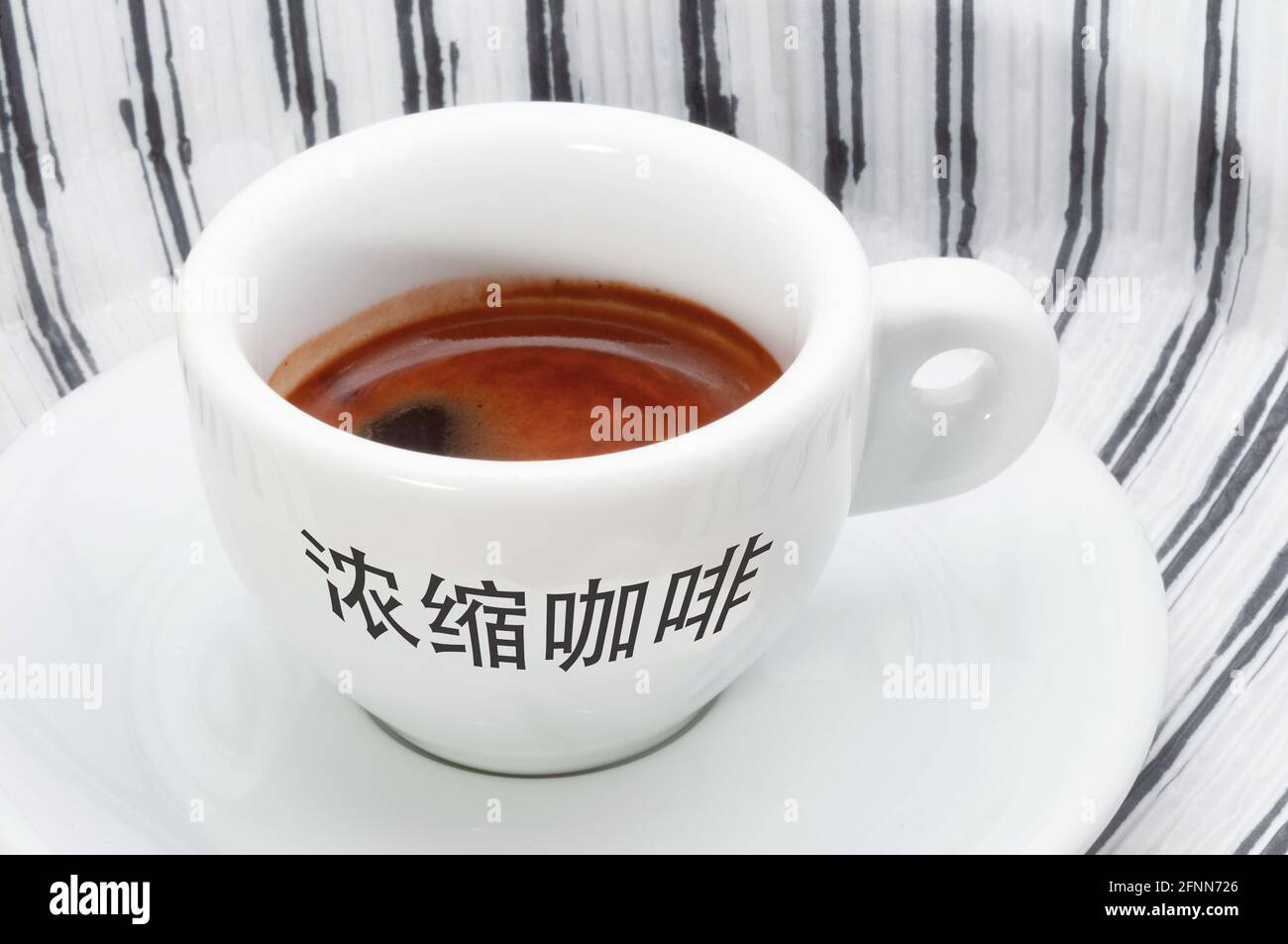 Tasse à café expresso avec logo en mandarin Banque D'Images
