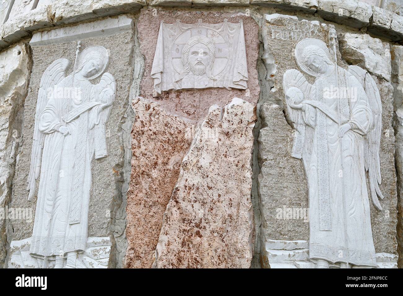 Résurrection Cathédrale orthodoxe, Podgorica, Monténégro. Grugeages Banque D'Images