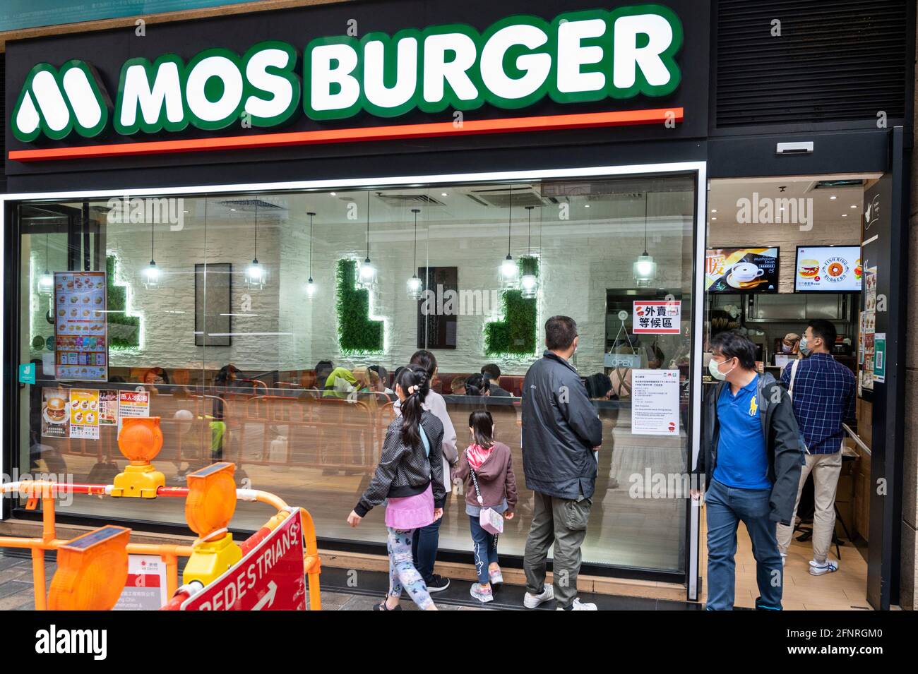 La chaîne japonaise de restauration rapide Mos Burger vu à Hong Kong. Banque D'Images