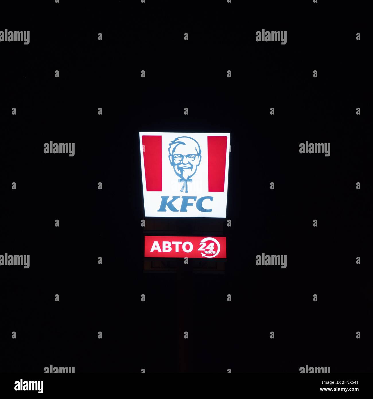 Goryachy Klyuch, territoire de Krasnodar, Russie 15 mai 2021 : le signe du restaurant KFC 24 heures sur le fond du ciel nocturne. Situé sur le Banque D'Images