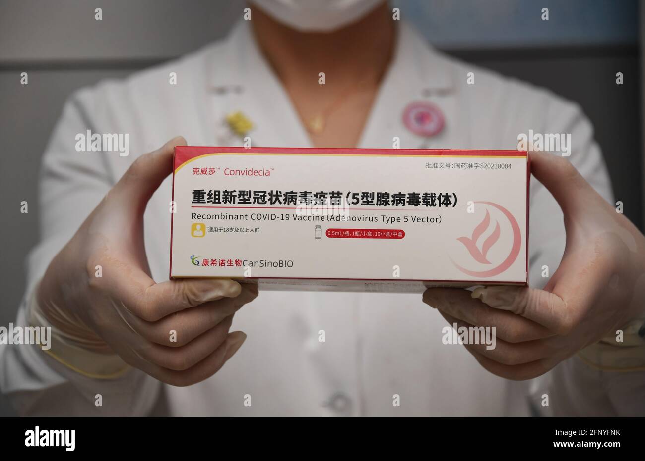 Pékin, Chine. 20 mai 2021. Un travailleur médical présente le vaccin recombinant COVID-19 (vecteur adénovirus de type 5) qui ne nécessite qu'une seule injection lors d'une visite de vaccination temporaire dans le district de Haidian à Beijing, capitale de la Chine, le 20 mai 2021. Crédit: REN Chao/Xinhua/Alay Live News Banque D'Images