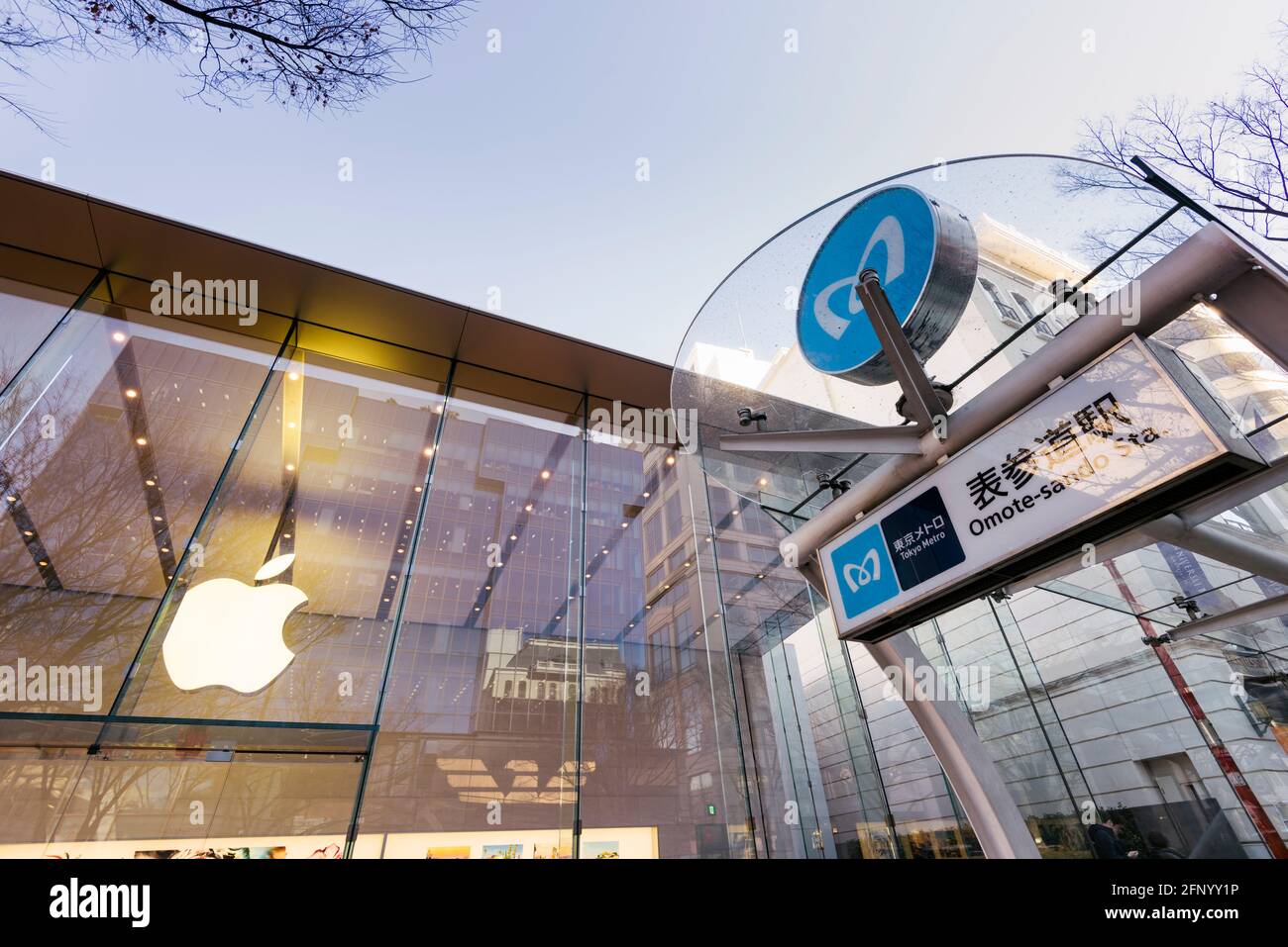 Tokyo, Japon - 14 janvier 2016 : extérieur de l'Apple Store et entrée souterraine de Tokyo Omotesando, Shibuya, Tokyo, Japon. Banque D'Images