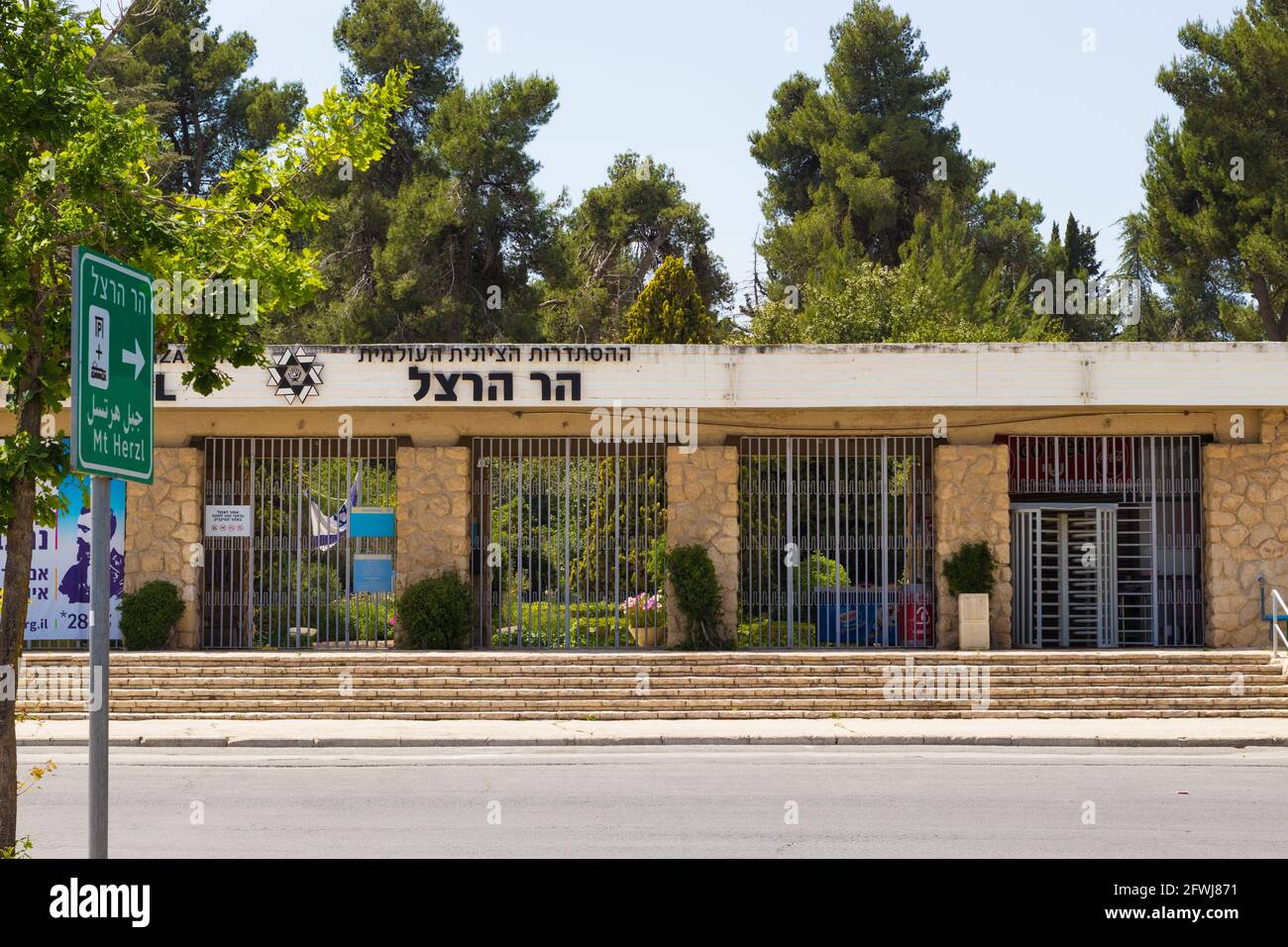22-04-2020. jérusalem-israël. L'entrée du Parc National près du Cimetière militaire, sur le Mont Herzl à Jérusalem Israël, Banque D'Images