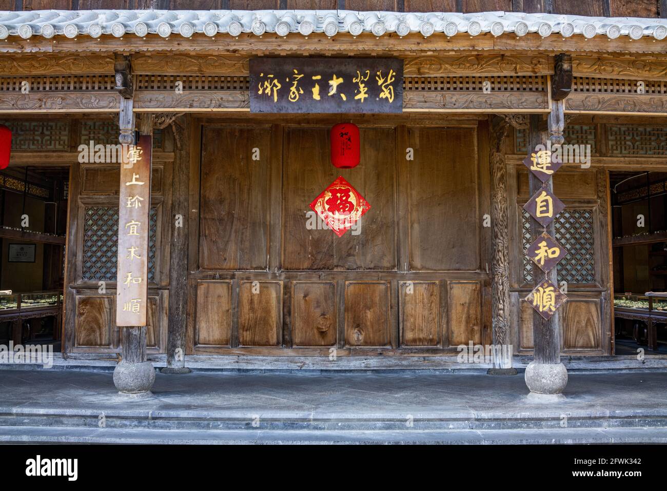 Tengchong dans la province du yunnan, la ville et les commandants de compagnie de ville cour Banque D'Images