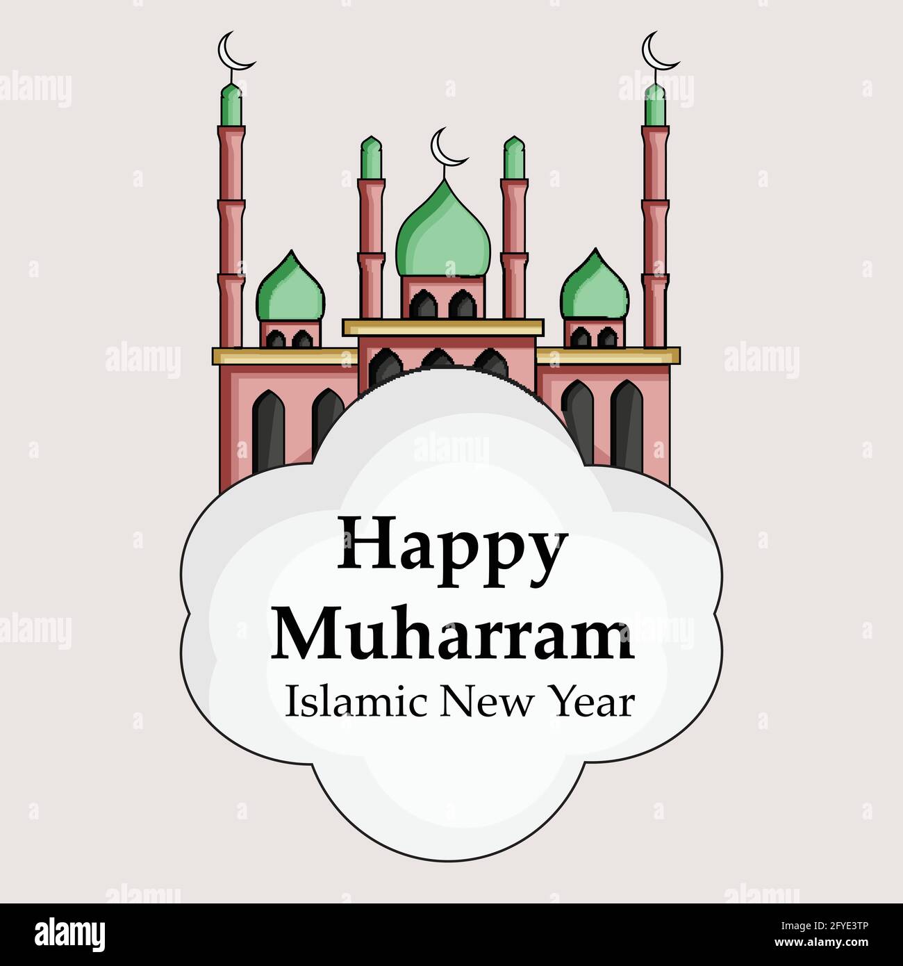 Festival islamique de Muharram Illustration de Vecteur