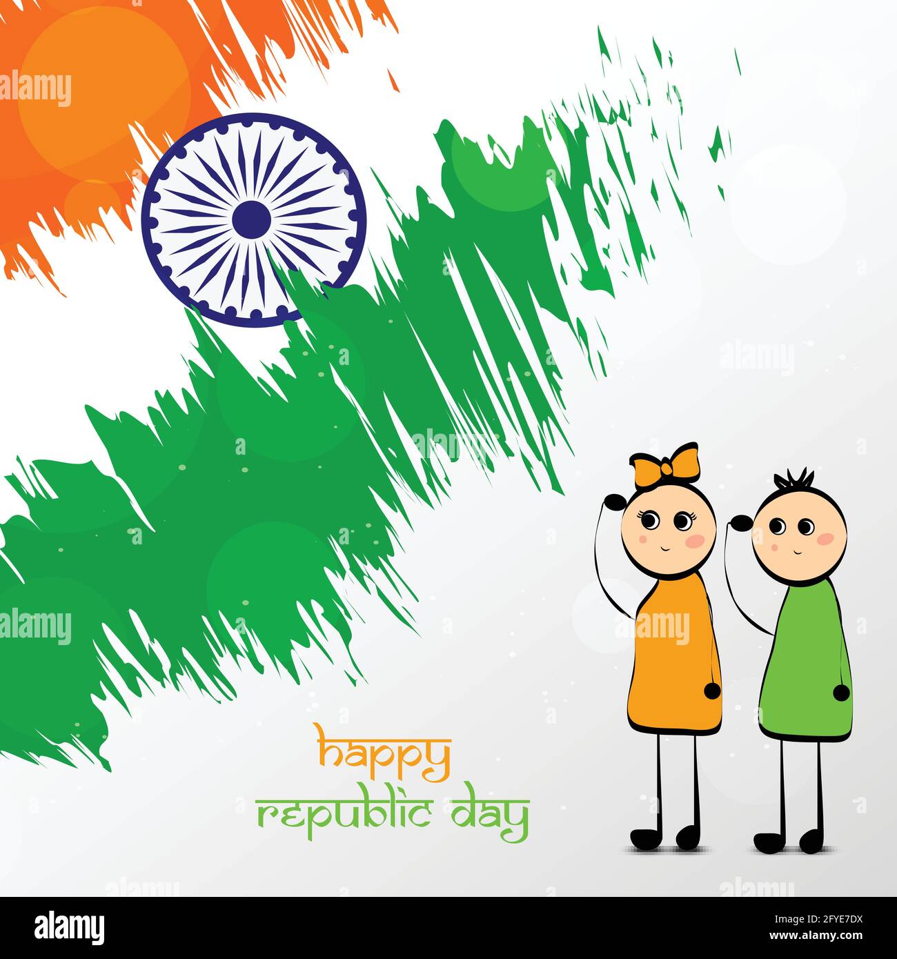 Le jour de l'indépendance de l'Inde Illustration de Vecteur