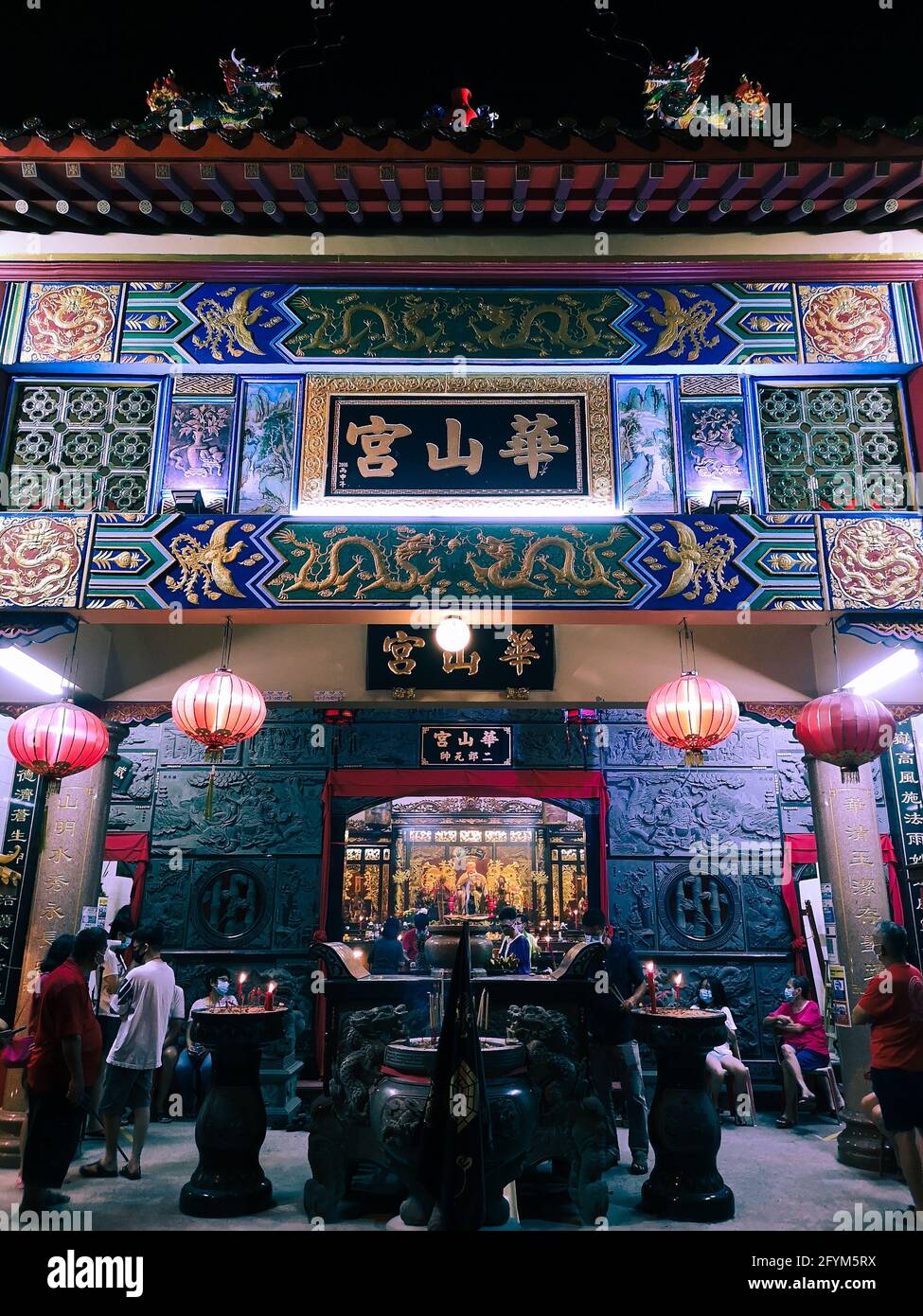 Culture chinoise Banque D'Images