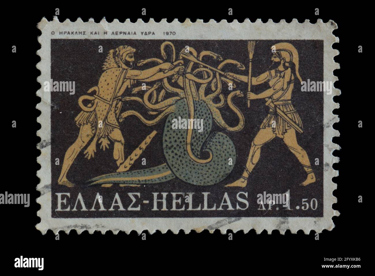 Hercules et IOLAUS ont fait la claque de l'Hydra de Lernaean. Illustration de la mythologie grecque sur timbre-poste d'époque imprimé en Grèce, 1970. Banque D'Images