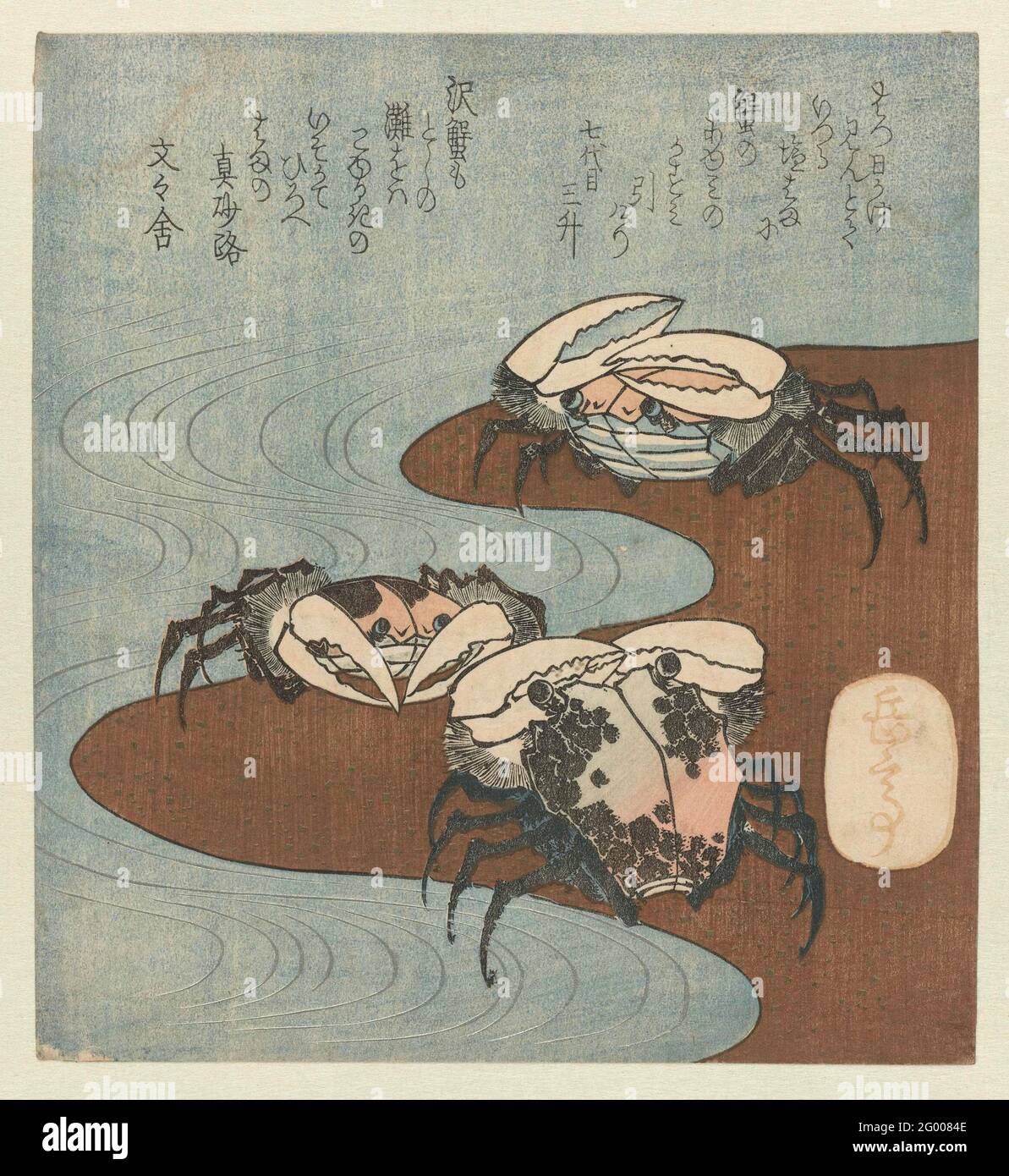 Crabes sur la rive. Trois crabes sur l'eau. Le mouvement de l'eau est indiqué par des lignes argentées. Avec deux poèmes, dont l'un a traversé l'acteur Ichikawa Danjûrô VII (Shichidaime Sanshô): Nous sommes allés à l'eau salée pour voir le premier lever du soleil, mais le brouillard a surpassé le rythme d'un crabe - il est incertain si cela signifie aussi que le côté vaut la peine. Banque D'Images