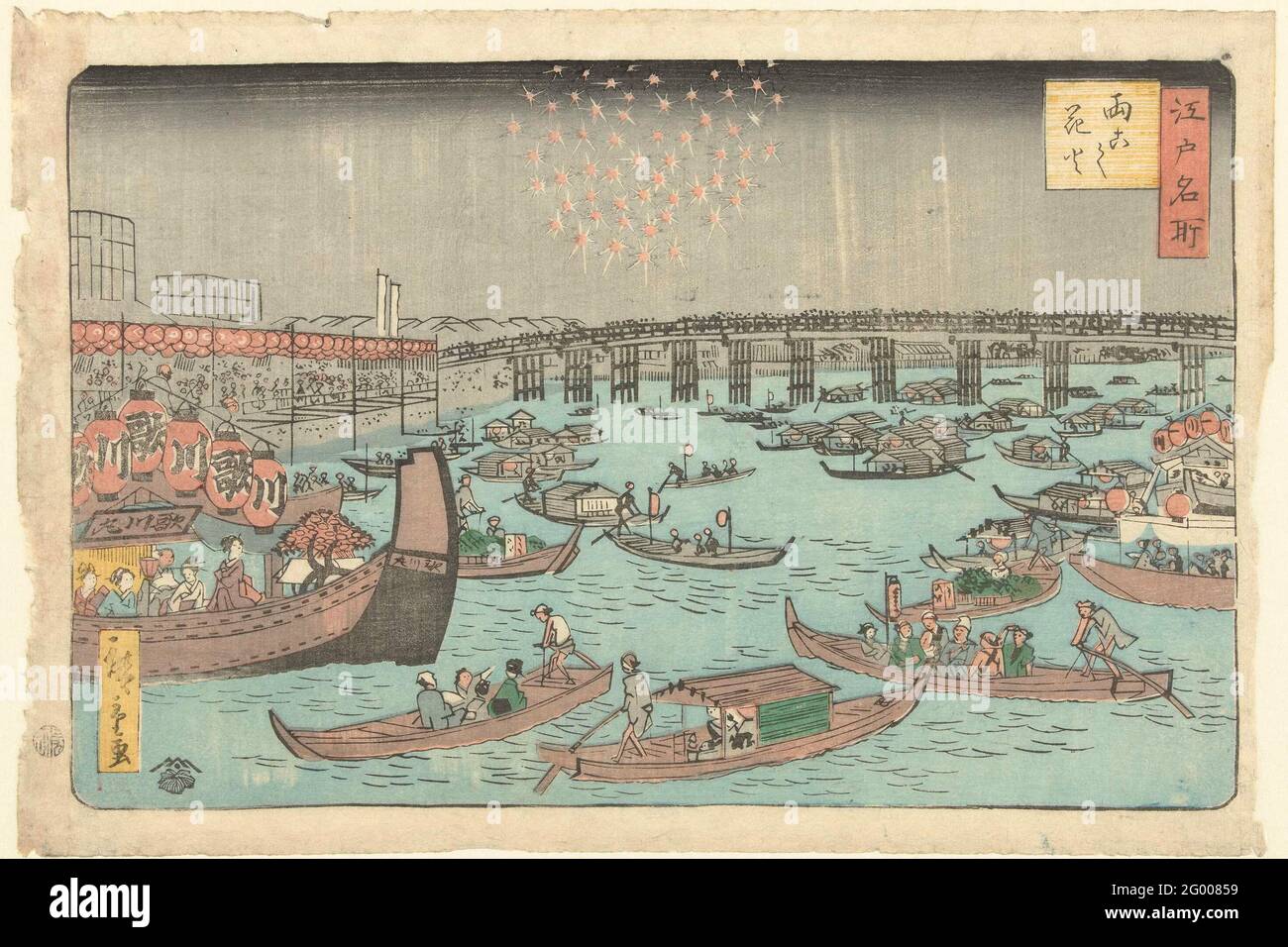 Feux d'artifice à Ryogoku; Ryogoku Hanabi; lieux célèbres à Edo; Edo Meisho. Le fleuve Sumida, plein de bateaux; en arrière-plan le pont Ryogoku d'où feux d'artifice; sur la rive, à gauche, les lanternes décorées vérandas de maisons de thé, plein de spectateurs. Le grand bateau au premier plan a quitté le nom Utagawamaru (navire Utagawa). Banque D'Images